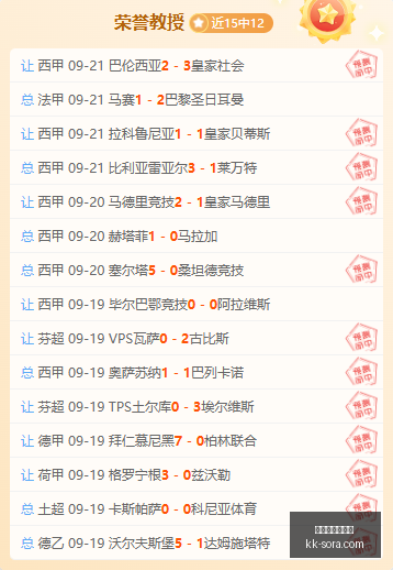 华为随行,元开售,即插即用,买球让分盘,让分盘技巧,让球盘口解析,体育投注