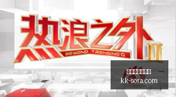东契奇,他是球队核,引领球队走,买球让分盘,让分盘技巧,让球盘口解析,体育投注