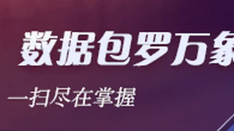 名创优品收入增长近两成，股价开盘大跌超12，海外收入增速放缓至个位数让球盘口解析：投资风险